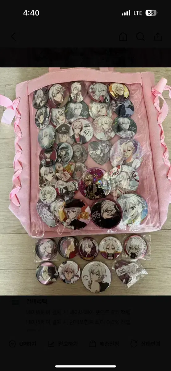 Ainana Kujo ten Itabag+Canbadge bulk sells