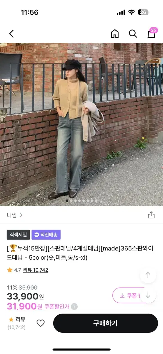 니썸 블랙옐로우 s 바지