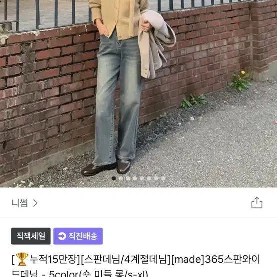 니썸 블랙옐로우 s 바지