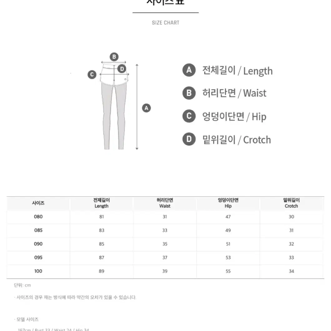 (24년신상)배럴 레깅스 쇼츠