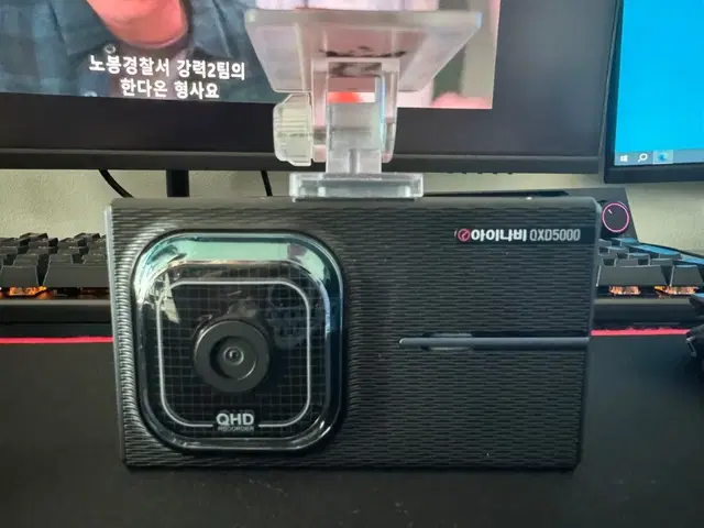 블랙박스 2채널 아이나비 QXD5000 QHD 32GB 팝니다. 5101