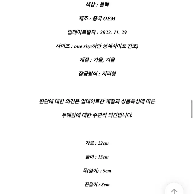 에이블리 가방 핸드백 파우치 패딩 보부상 크로스백 여성 블랙