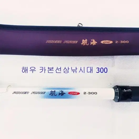 (419)갈치.도다리.백조기.붕장어.고등어낚시대+시마노3000번릴+합사