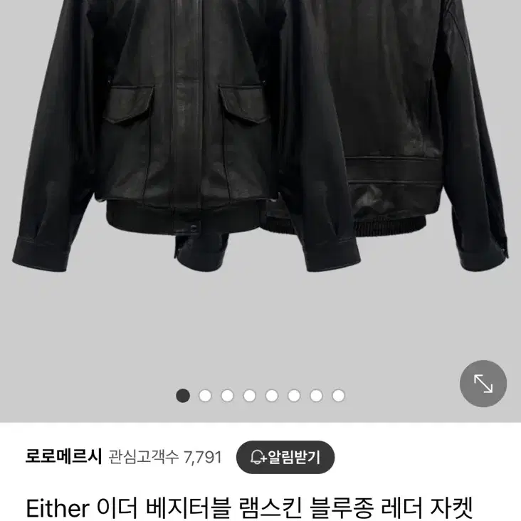 이더 양가죽 블루종 자켓