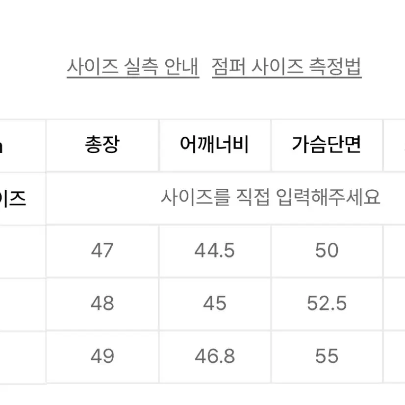 로우사이클 데님 논페이드 자켓 스몰