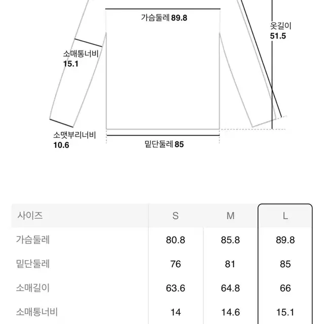 [새생품] 에잇세컨즈 가디건 L