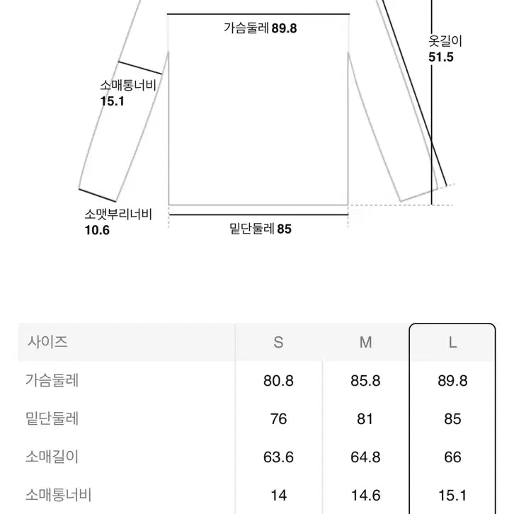 [새생품] 에잇세컨즈 가디건 L