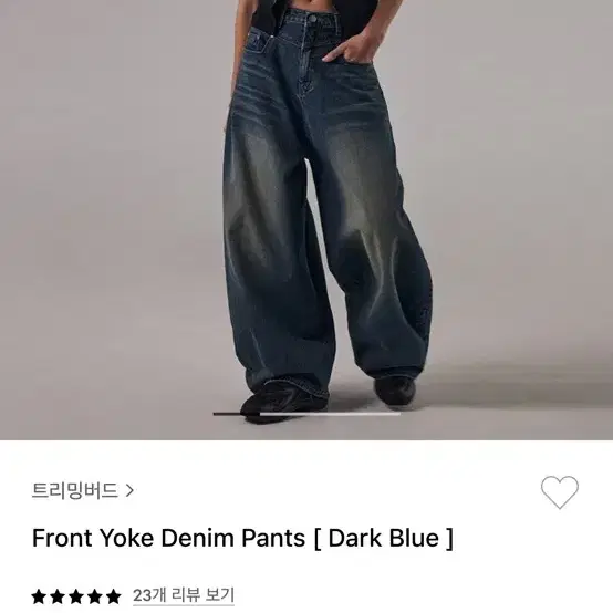 트리밍버드 front yoke denim 3사이즈