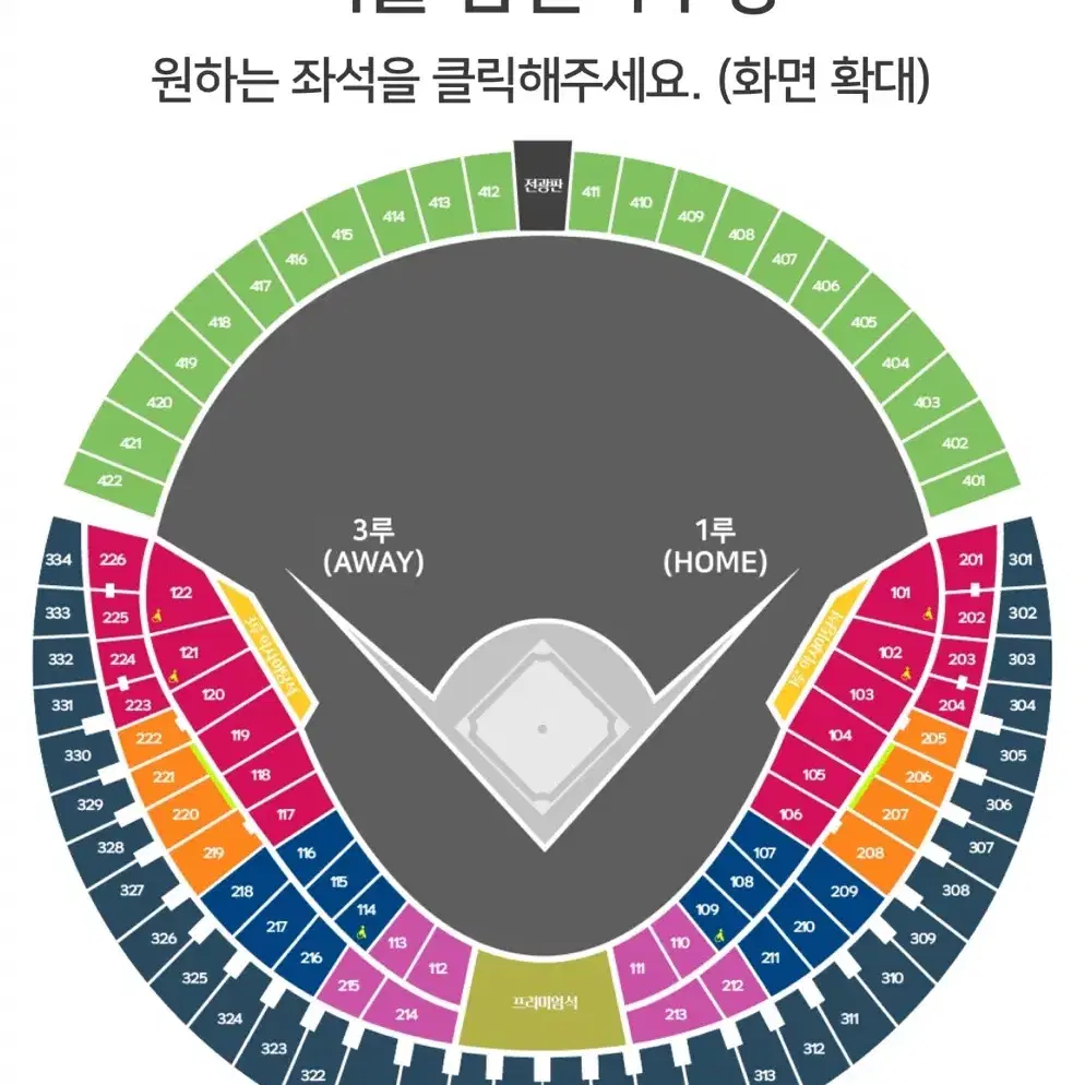 lg vs kt 준플레이오프 5차전 3루네이비