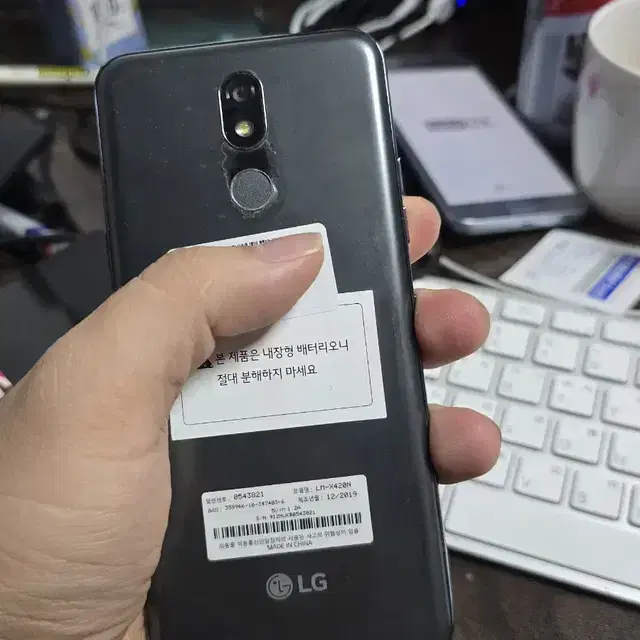 lg x42 32gb 깨끗한기기 판매