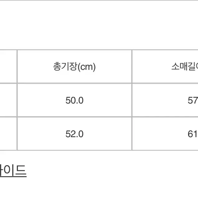 플리츠 플리즈 베이직 가디건 사이즈3