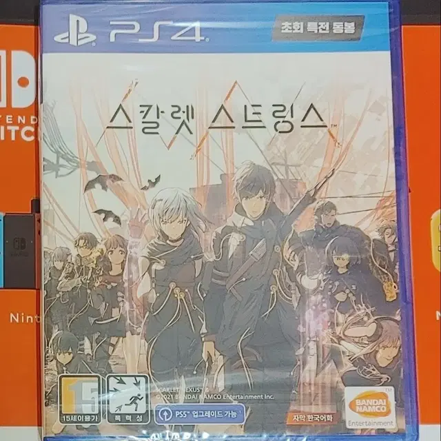 [미개봉/특전]PS4 초능력액션RPG '스칼렛 스트링스' 팝니다!!