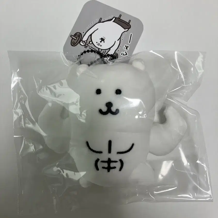 나가노마켓 농담곰 근육곰 (새상품)