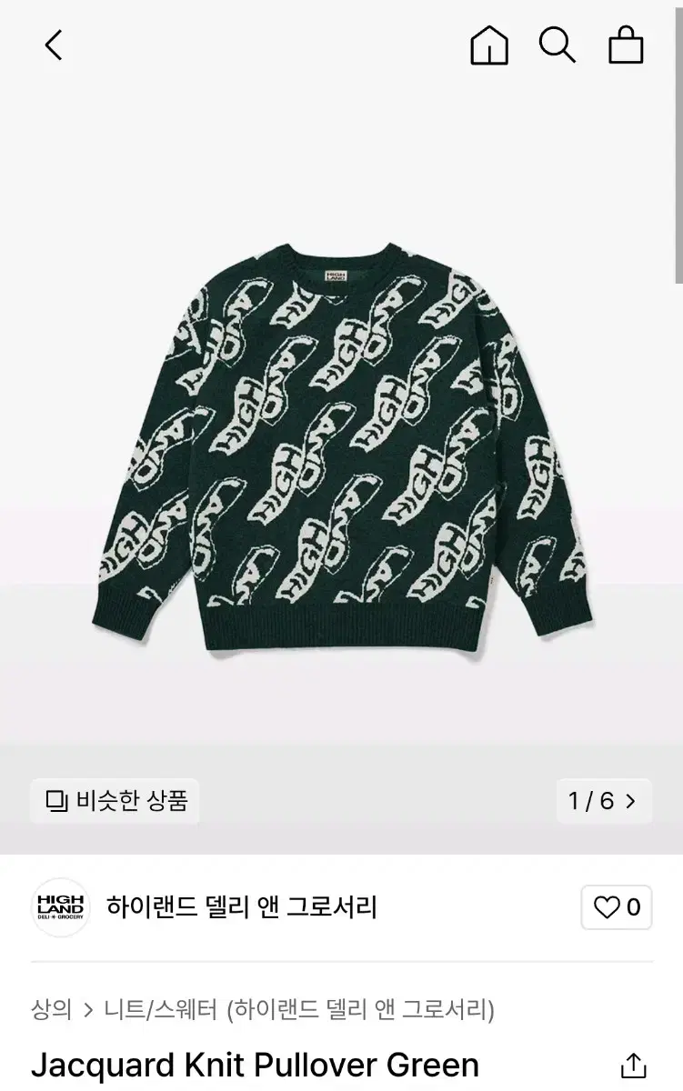 [L] 하이랜드 델리 앤 그로서리 니트 (실측 약 XL~2XL)