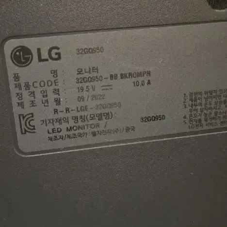 Lg 32gq950 4k uhd 모니터