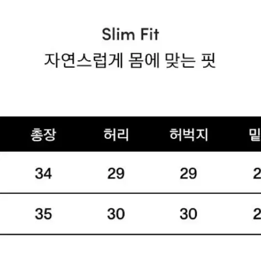 피지컬에듀케이션 반바지