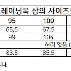 할인 새상품 | 요넥스 233WU003M/004F 패딩자켓