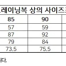 할인 새상품 | 요넥스 233WU003M/004F 패딩자켓