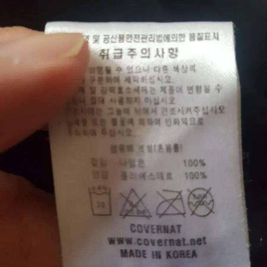 [L] 커버낫 초기형 M65 야상 점퍼 자켓 블랙