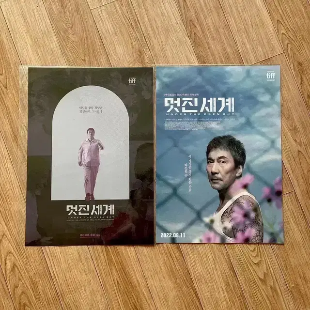 큐어 A3 포스터 메인 오리지널 4K 구로사와기요시 영화 굿즈 Cure