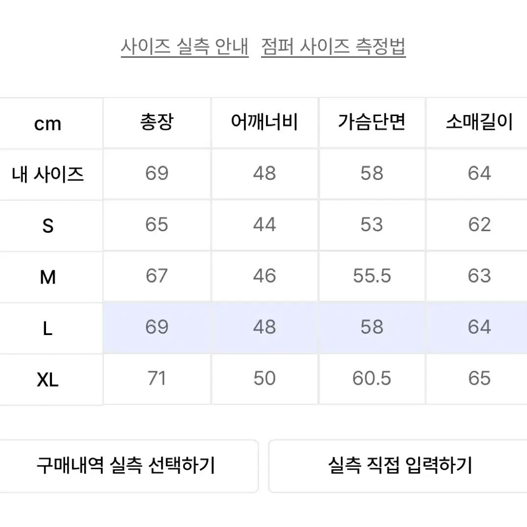 FCMM 사이드라인 트랙 자켓 져지 에프씨엠엠 트레이닝복