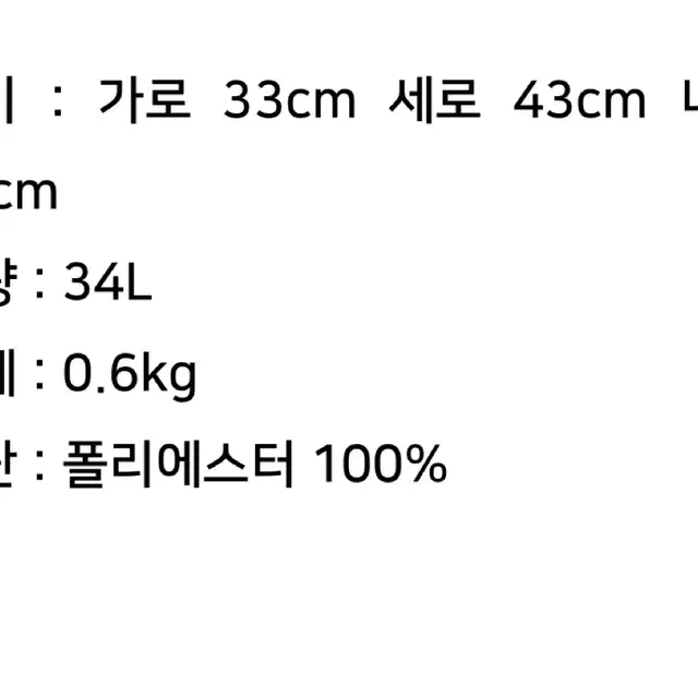 잔스포츠 빅스튜던트 백팩 핑크 상태완전양호