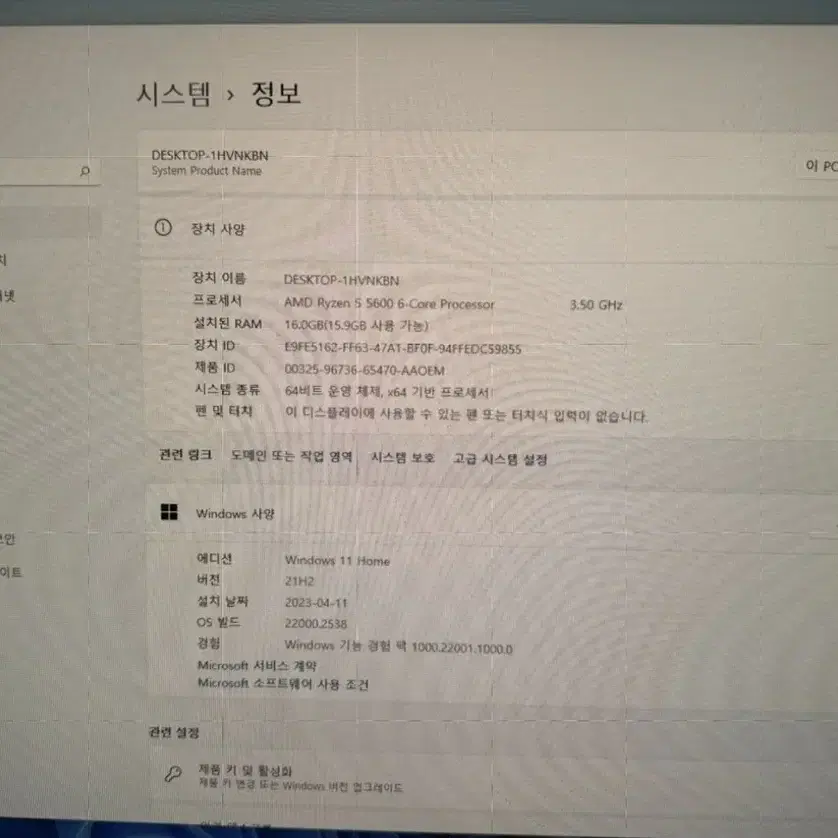 아수스데스크탑 - 지포스 RTX 3060  실사용 10번미만