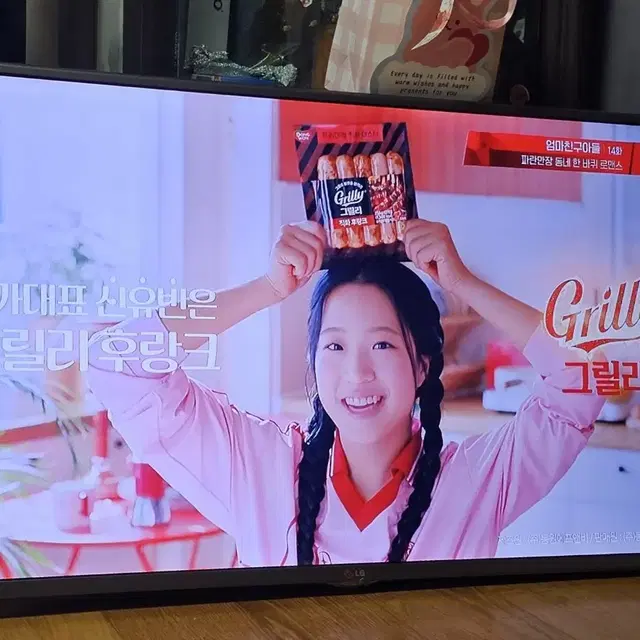 LG 42인치 FHD LED TV 판매해요.