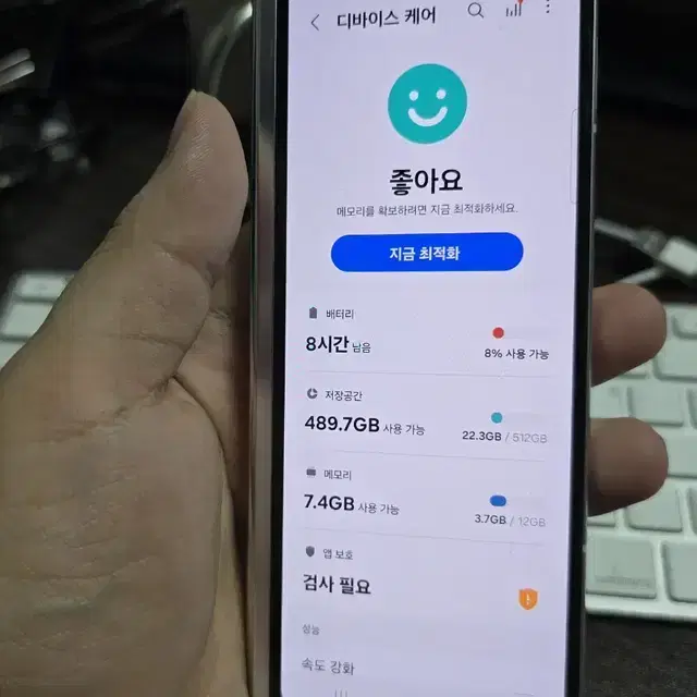 갤럭시z폴드3 512 판매합니다