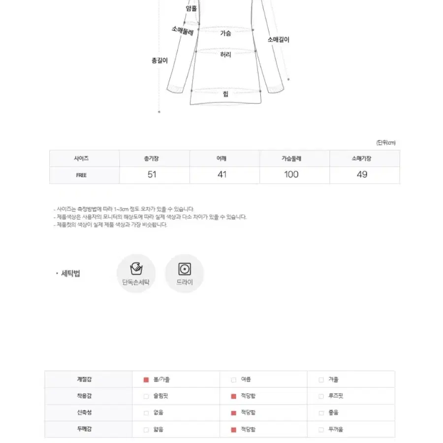 (새상품) 파스텔 카라 가디건/ 니트