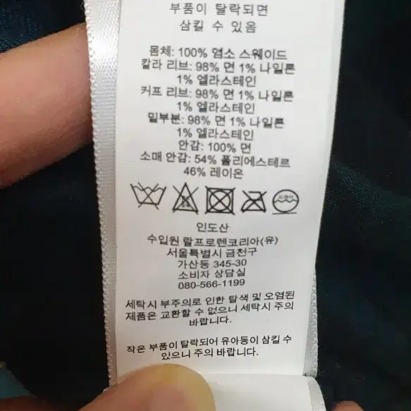 폴로랄프로렌 스웨이드 A1 블루종