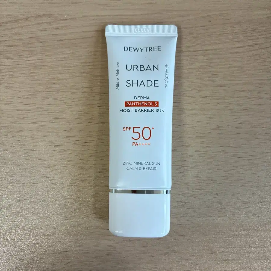 듀이트리 어반 쉐이드 더마 판테놀 5 수분 장벽 선 40ml(SPF50+