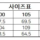 새상품 | 요넥스 241WU001M/002F 트레이닝 자켓