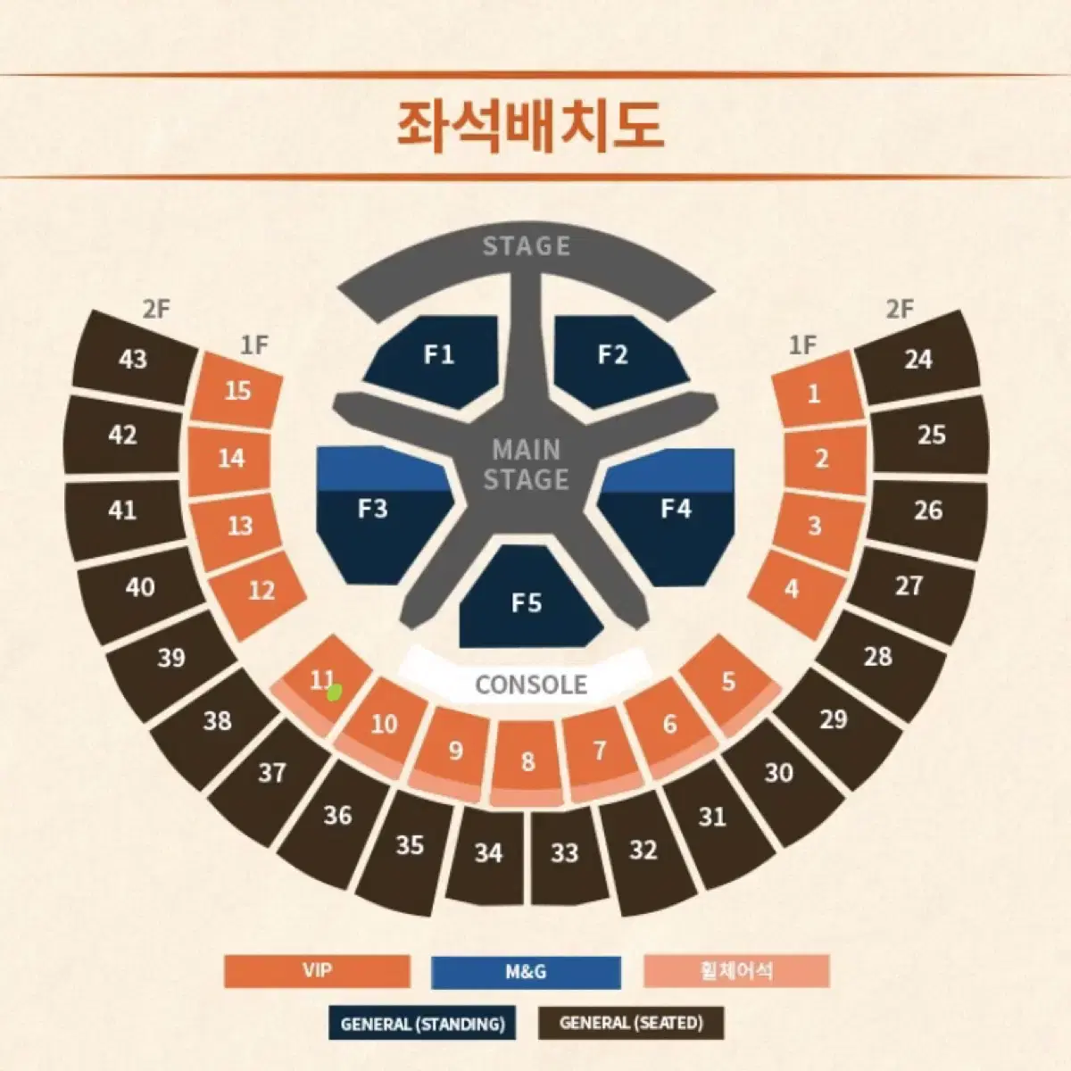 교환)투바투 콘서트 프미콘 막콘 vip 자리 교환