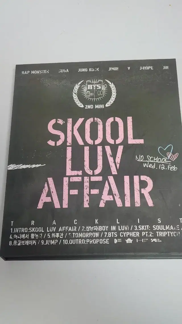 방탄소년단 SKOOL LUV AFFAIR 앨범