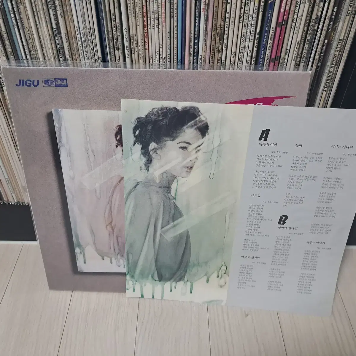 LP..신중현힛트곡모음(1990년)빗속의여인