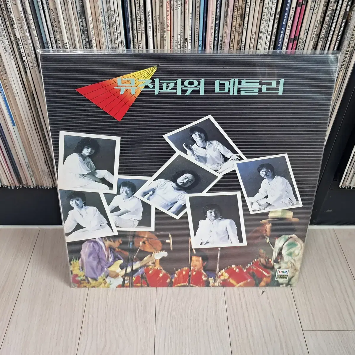 LP..신중현 뮤직파워초반(1984년)아름다운강산