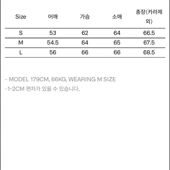 이얼즈어고 워크자켓 3