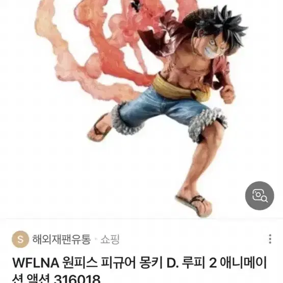 루피 제일복권A 원가8만9000원