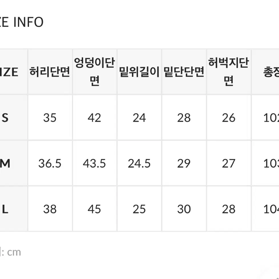 블랙업 호리크 워싱 세미부츠컷 데님팬츠 팔아요