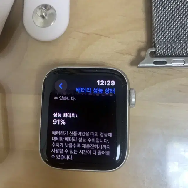 애플워치 se2 40mm 스타라이트 (gps)