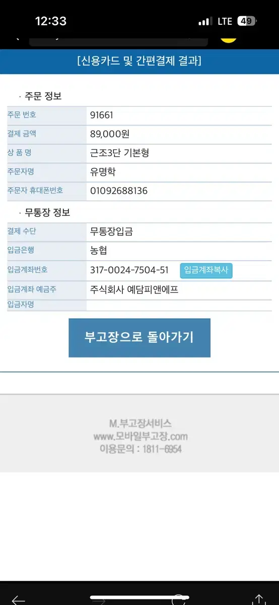 부산 락페스티벌 셔틀버스 양도