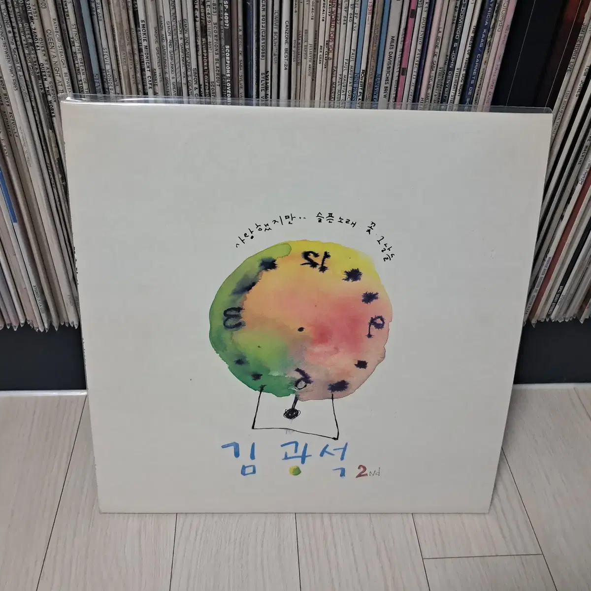 LP..김광석2집 초반(1991년)사랑했지만