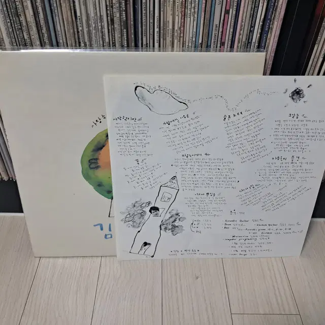 LP..김광석2집 초반(1991년)사랑했지만