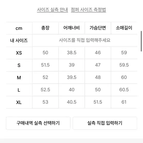 아디다스 파이어버드 W 트랙탑 블랙