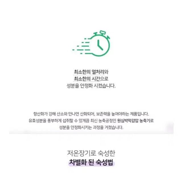 항산화 폴리페놀