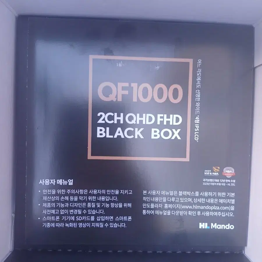 만도QF1000   64G  100대  프로모션(10%할인)