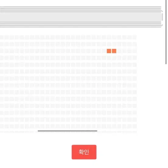 콜드플레이 4월 25일 금요일 8시 스탠딩 2연석