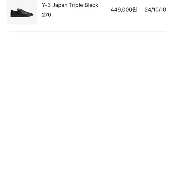 Y-3 Japan Triple Black 270