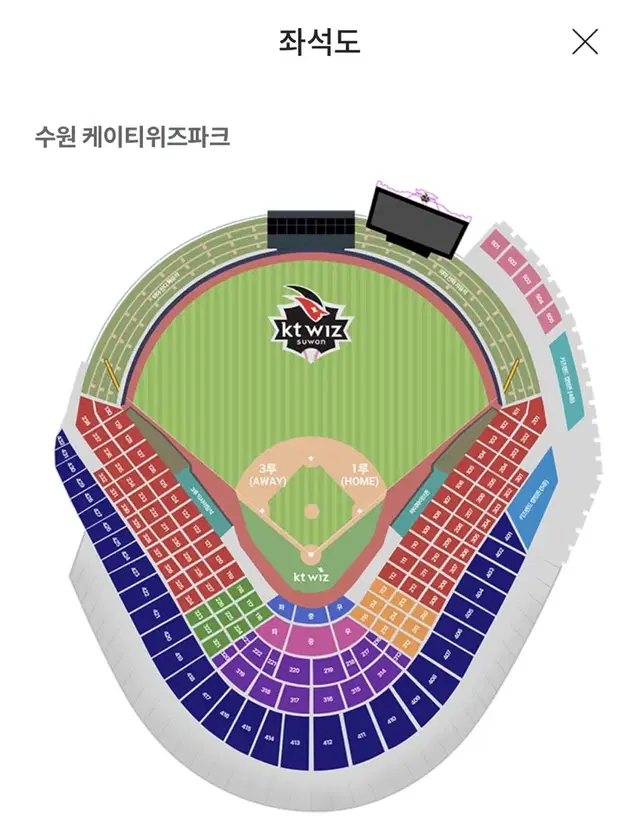 10월 9일(수) 준PO 4차전 KT 대 LG 중앙스카이존 단석 판매